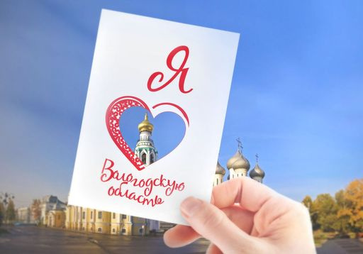 К юбилею области: 10 интересных фактов о Вологодчине