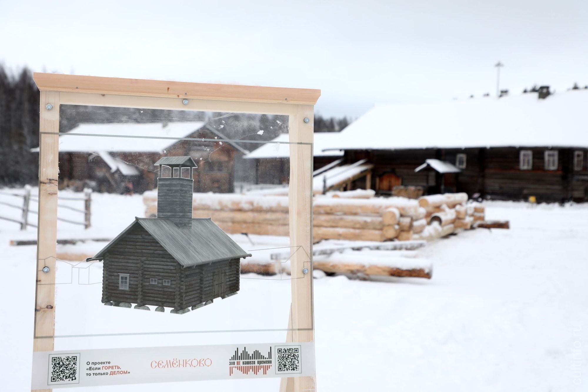 «Если ГОРЕТЬ, то только ДЕЛОМ»: пожарное депо по историческому образцу возводят в музее «Семенково»