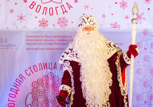 «Вологда – новогодняя столица Русского Севера»: программа мероприятий