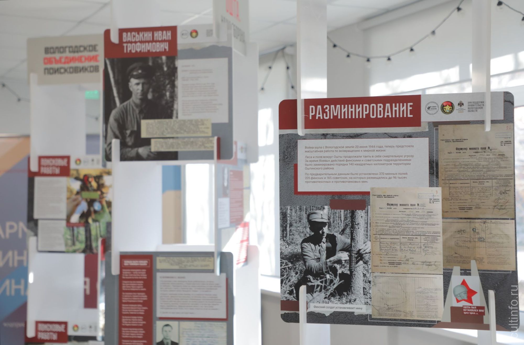 Выставку и подкаст о подвиге защитников Оштинского рубежа и участников разминирования Оштинского района презентовали архивисты и поисковики