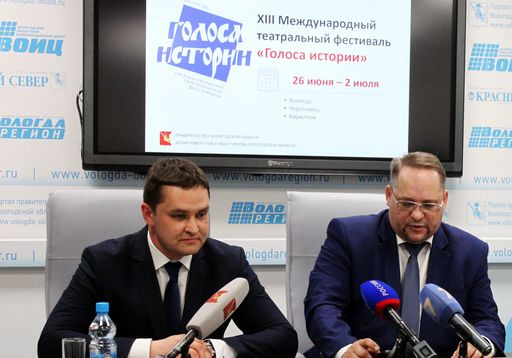 Семь крупных форумов пройдет на Вологодчине этим «Фестивальным летом»