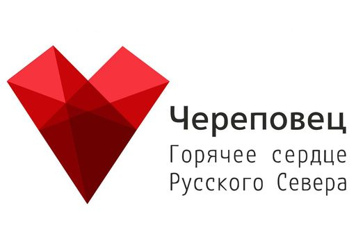 В регионе стартовал конкурс детского рисунка, посвященный Череповцу. Главный приз – поездка в Сочи