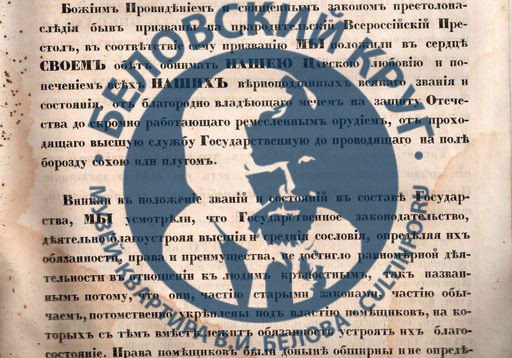 Музей-квартира Василия Белова рассказывает об одной из самых важных для писателя книг