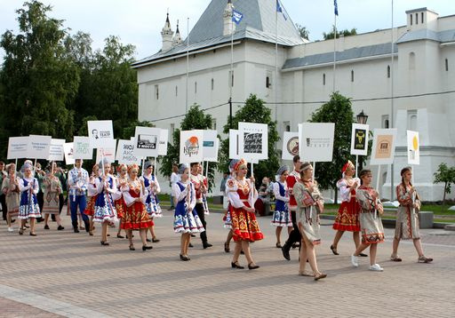 Праздничным шествием и концертом на Кремлевской площади отметили в Вологде открытие XIV Международного фестиваля «Голоса истории»