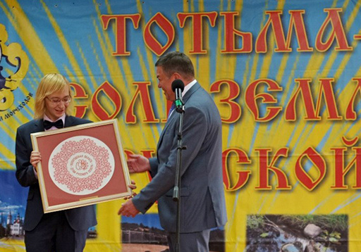 Представители 22 регионов России поздравили Тотемское музейное объединение со столетием