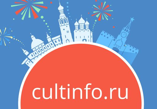 Портал cultinfo.ru разыграет приглашения в театры, музеи и филармонию на выставке «Ворота Севера»