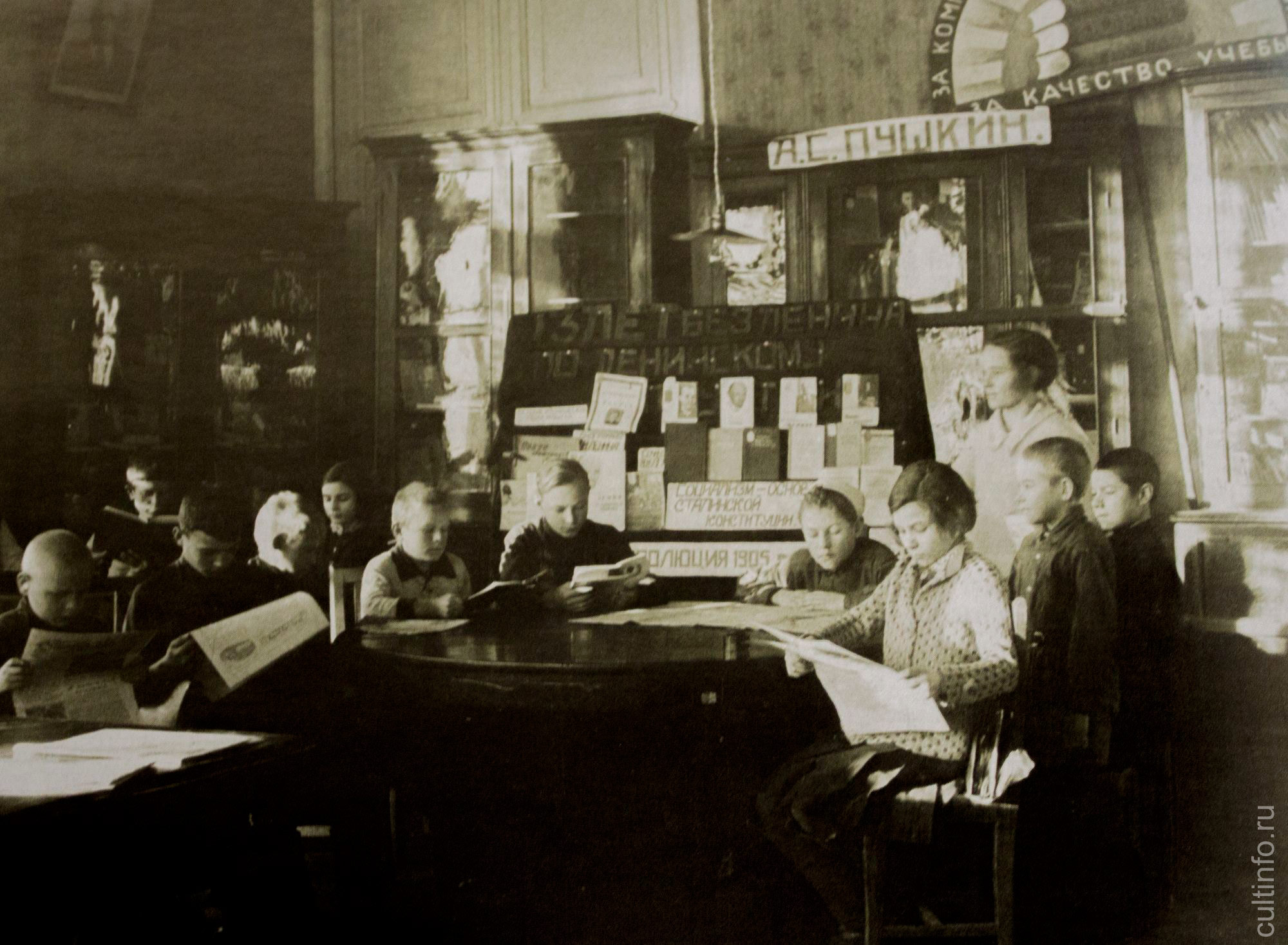 Читальный зал для подростков. 1937 г. 