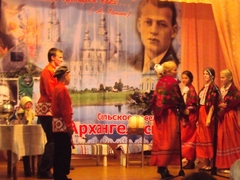 Центр народной традиционной культуры «Архангельский»