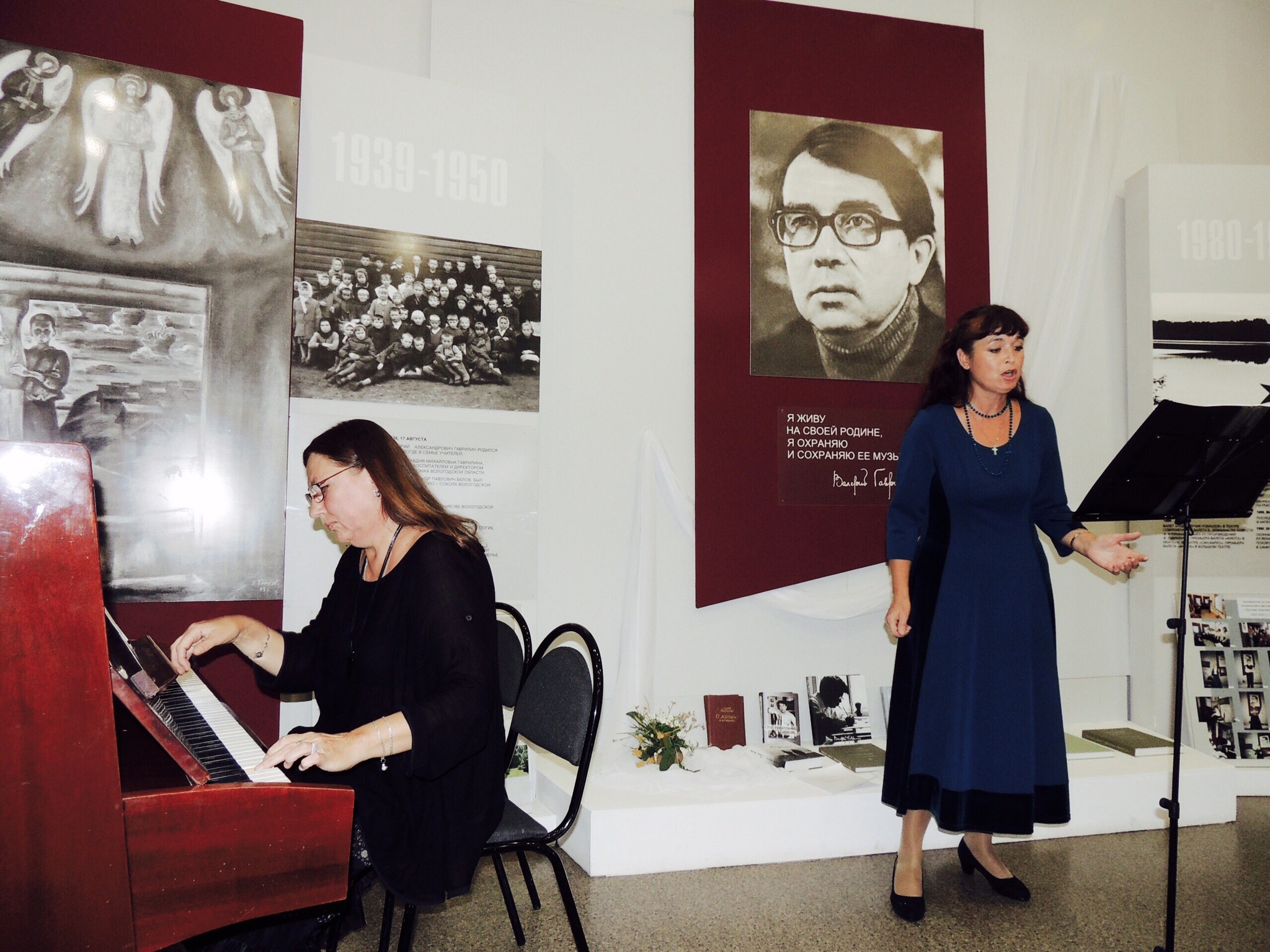 Концерт ко дню рождения Валерия Гаврилина в Вологодском районном краеведческом музее