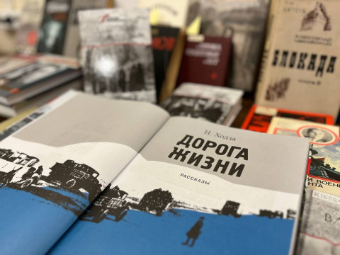 80-летию Великой Победы посвящена книжная выставка в областной библиотеке