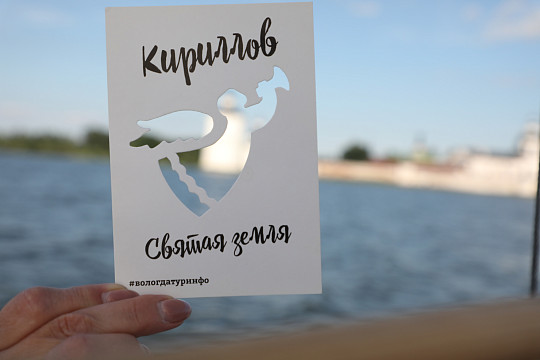Кириллов стал столицей межрегионального историко-культурного и туристского проекта «Серебряное ожерелье России»