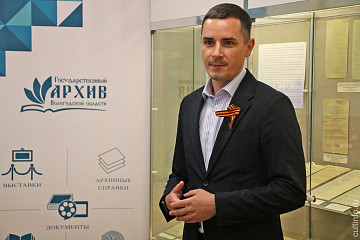 Провести ночь в архиве предлагают вологжанам