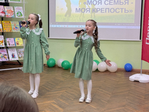 Семейный праздник прошел в областной спецбиблиотеке