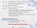 Программа «Библионочи – 2026», филиал на ул. Конева