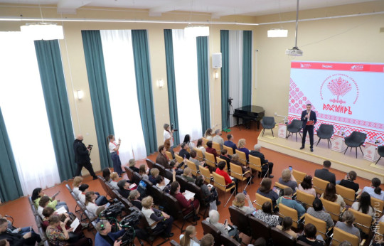 Более 300 вологжан приняли участие в первом Межрегиональном фестивале семейной истории «Родомиръ»