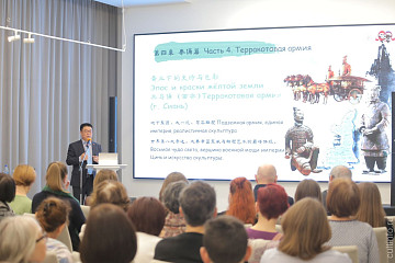 Лекция о культуре китайской провинции Шэньси и мастер-класс по изготовлению исинской керамики прошли в Вологде в рамках международного сотрудничества