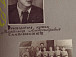 В. А. Славинский, руководитель акробатического кружка Дома пионеров, с группой детей (1948 г.). Фото из альбома «Акробатический кружок» Дома пионеров и школьников за 1940-1980 гг.  (МКУ «МАГВ» Ф. 1173 ОП. 1  Д.3. Л. 3)