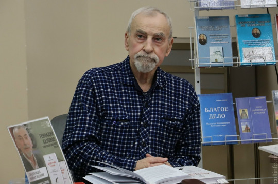 Писатель Геннадий Сазонов представит вологжанам новую книгу «Суженый»