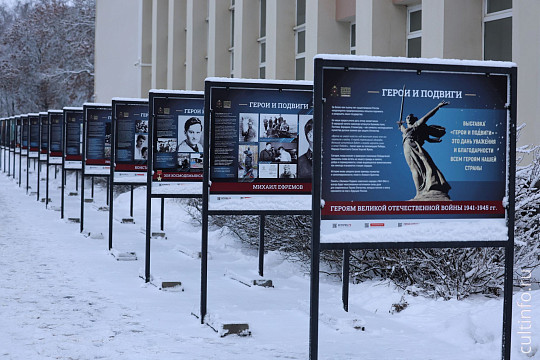 Выставка «Герои и подвиги» в Вологде рассказывает истории участников Великой Отечественной войны