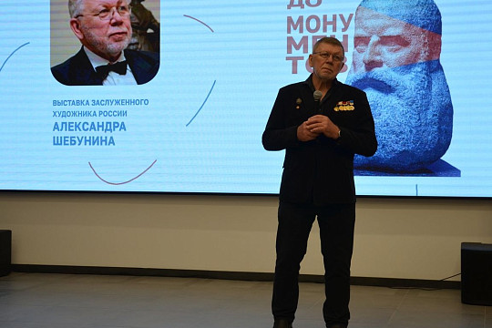 На творческую встречу со скульптором Александром Шебуниным приглашают вологжан