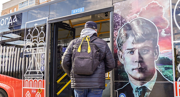 Вологжан и гостей города ждут на экскурсии по есенинским местам