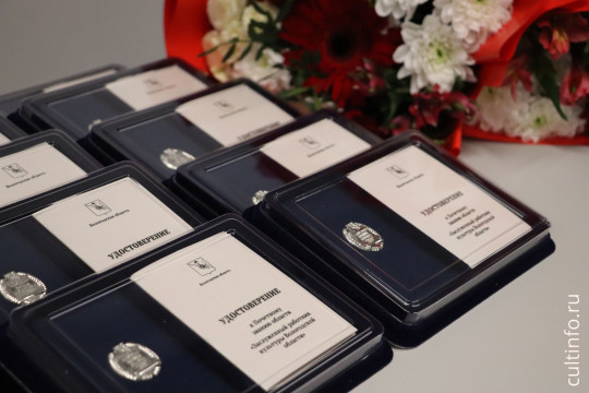 Народные и заслуженные деятели культуры и искусств теперь будут получать региональные выплаты за звание