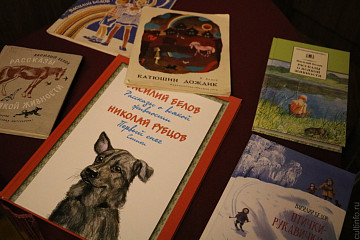«Мир детских книг Василия Белова» представлен в Музее-квартире писателя 