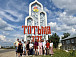 Фото: Тотемское музейное объединение