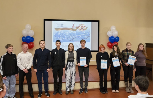 74 команды школьников и студентов приняли участие в игре «Моя Вологодчина»: список победителей