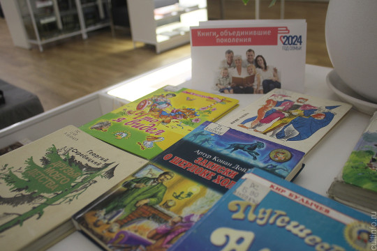 Книги о семье и для семейного чтения собраны на выставке в Областной научной библиотеке