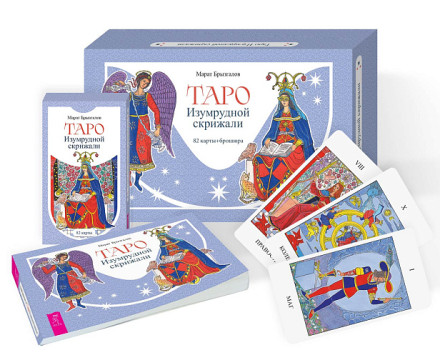 Художник-график из Сокола Марат Брызгалов выпустил книгу о картах Таро и авторскую колоду