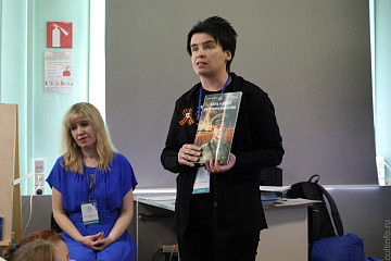 Книгу для детей о герое Александре Панкратове представили писатель Наталья Мелёхина  и иллюстратор Надежда Леонтьева