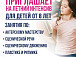 Череповецкий театр для детей и молодёжи проведет творческие интенсивы по театральному мастерству в городе металлургов