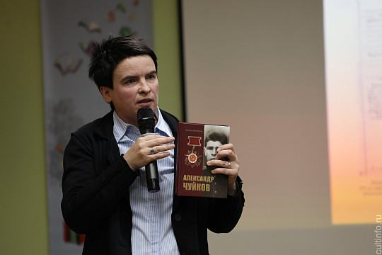 Прозаик Наталья Мелехина представит новую книгу «Александр Чуйков» в областной библиотеке