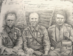 Карточка с фронта. 2013