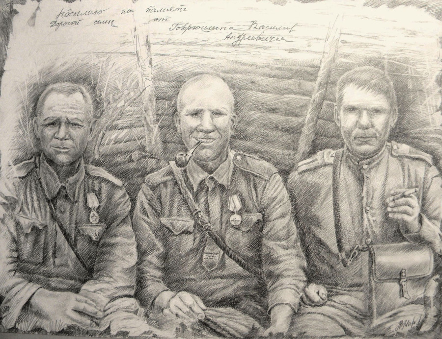 Карточка с фронта. 2013