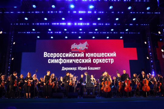 Национальный отбор во Всероссийский юношеский симфонический оркестр: региональное прослушивание пройдет 30 мая в Череповце