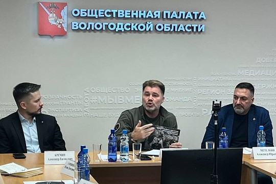 Готовится к выходу книга «Позывной «Вологда», связавшая героев Великой Отечественной войны и СВО