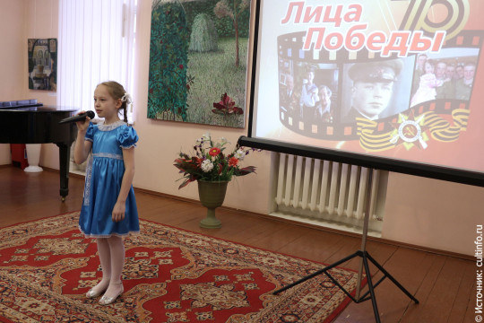 Итоги фотоконкурса «Лица Победы» подвела Вологодская областная юношеская библиотека