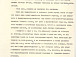 Белов В.И. Машинопись очерка «О первой книге Александра Драчева», Вологда, 1985 год