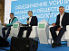 Открытие форума. Фото vk.com/o.a.kuvshinnikov