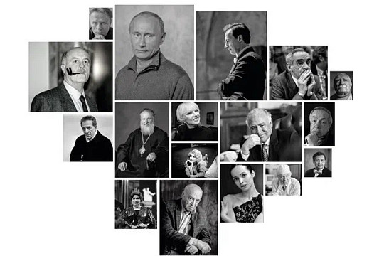 Выставка фотохудожника с мировым именем Сергея Берменьева «Россия в лицах. Неизвестные портреты известных людей» откроется  в Вологде 