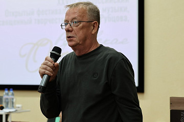 Литературовед Николай Васильев представит в Вологде свою новую книгу о творчестве Николая Рубцова