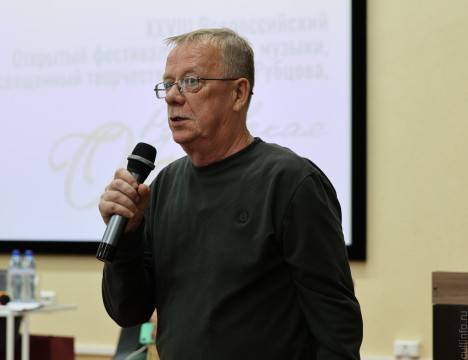 Литературовед Николай Васильев представит в Вологде свою новую книгу о творчестве Николая Рубцова