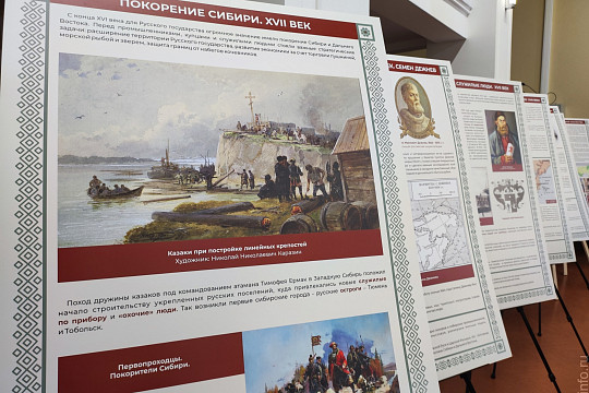 Дом Дружбы Вологодской области представил проект о северном казачестве 
