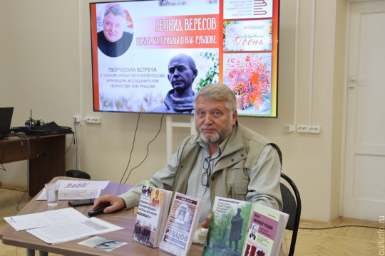 О новых открытиях в рубцововедении расскажет исследователь творчества поэта Леонид Вересов
