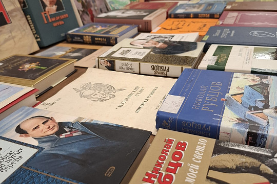 300 изданий представлено на рубцовской выставке «Россия! Русь! Храни себя, храни!»