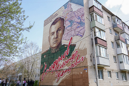 Муралы в честь героев  Великой Отечественной войны Александра Солодунова и Михаила Казакова открыли в Вологде
