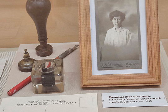 Выставка «Почтовые открытки начала XX века: путешествие по городам Российской империи» открылась в Великом Устюге