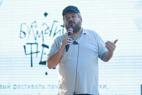 Лекции философов о кинематографе можно будет послушать в Доме вологодского масла